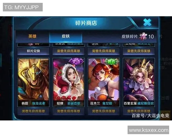 王者荣耀巨献：深入解析IG战队的实力与战术魅力