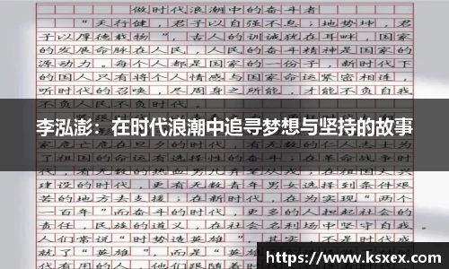 39153k1体育十年品牌值得信赖