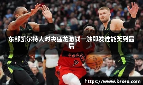 k1体育app下载